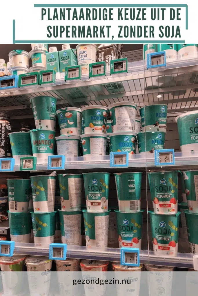 supermarktschap plantaardige kwark